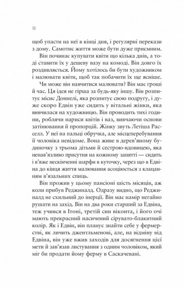 Море Cпокою Море Cпокою