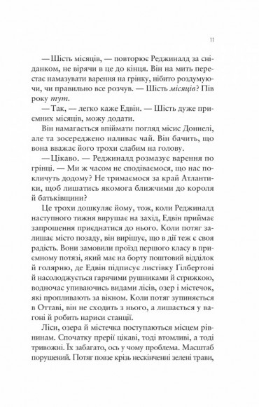 Море Cпокою Море Cпокою