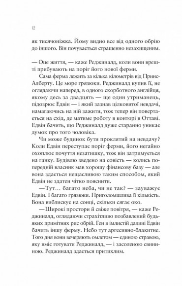 Море Cпокою Море Cпокою