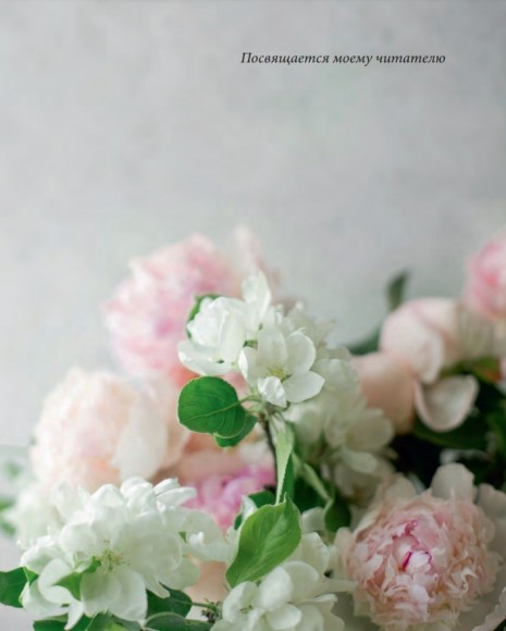 Творожная книга Творожная книга