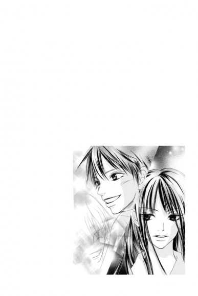 Kimi ni Todoke. From Me to You. Volume 1
