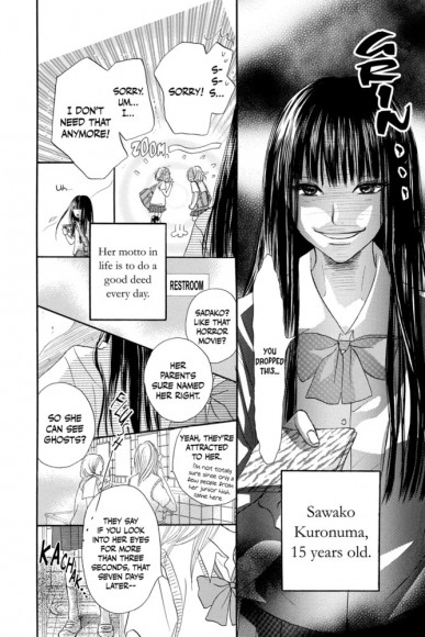 Kimi ni Todoke. From Me to You. Volume 1