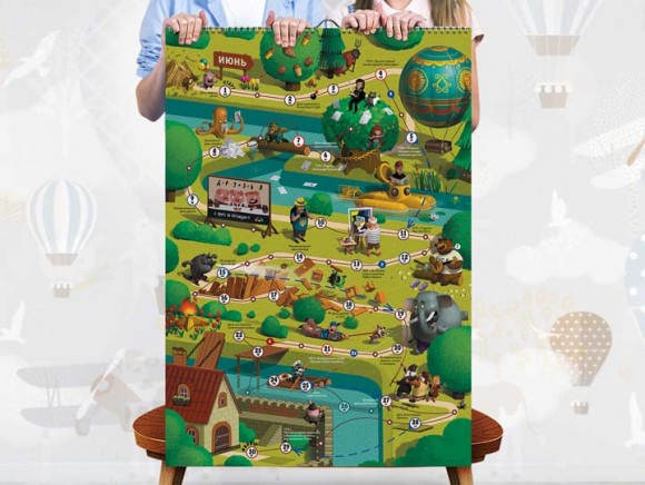 Календарь-игра на 2021 год Календарь-игра на 2021 год