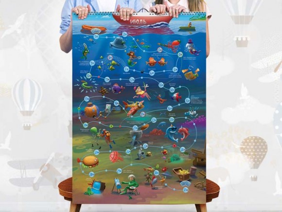 Календарь-игра на 2021 год Календарь-игра на 2021 год