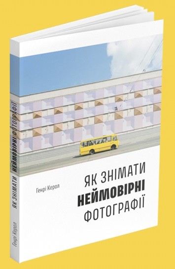 Як знімати неймовірні фотографії (boat) Як знімати неймовірні фотографії (boat)