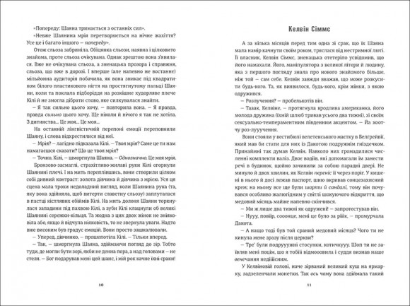 Пульсація Пульсація