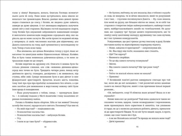 Пульсація Пульсація