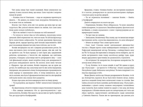 Пульсація Пульсація