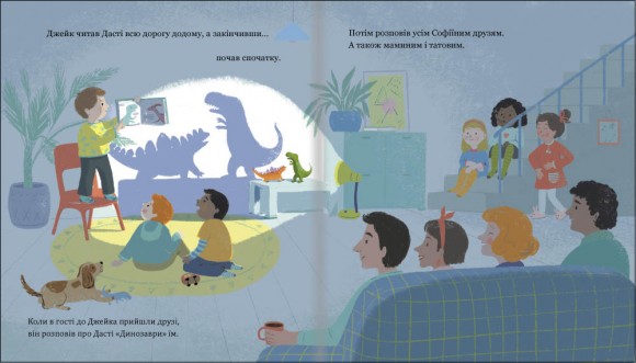 Історія однієї книжки Історія однієї книжки