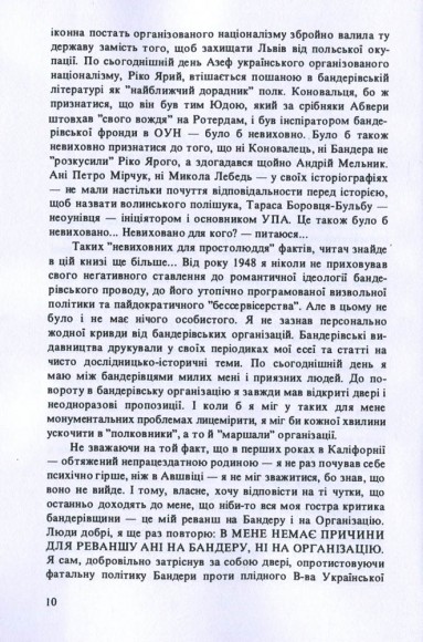 Фронда Степана Бандери в ОУН 1940 р. Причини і наслідки Фронда Степана Бандери в ОУН 1940 р. Причини і наслідки