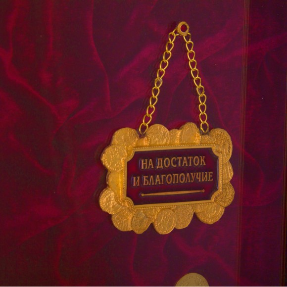 Колаж "Ріг достатку" Колаж "Ріг достатку"