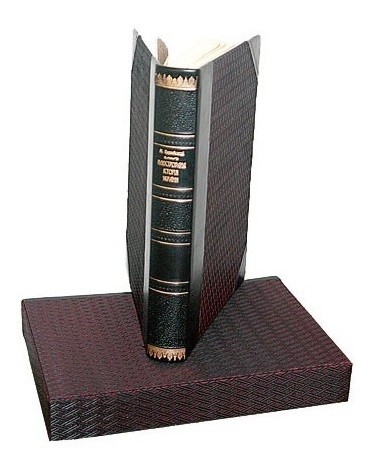 Ілюстрована історія України