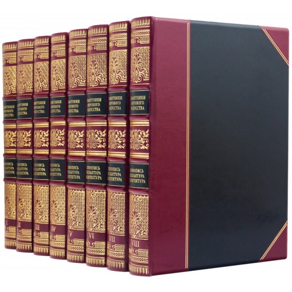 Памятники мирового искусства в 8 томах Памятники мирового искусства в 8 томах