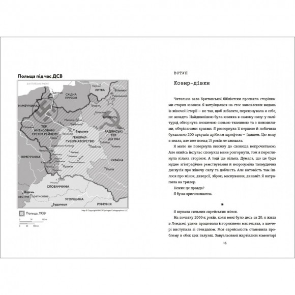 Світло днів Світло днів