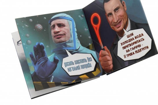 Хто не чув, той побачить! Хто не чув, той побачить!