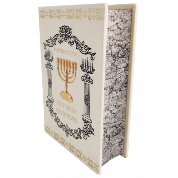 История иудаизма История иудаизма