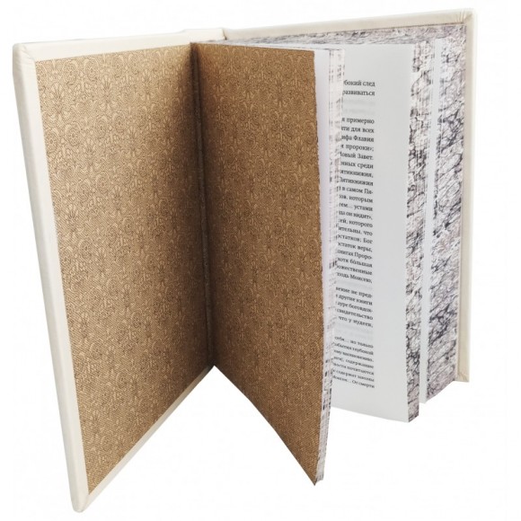 История иудаизма История иудаизма