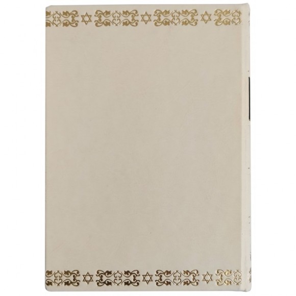 История иудаизма История иудаизма