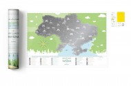 Скретч-карта Travel Map Моя Україна Скретч-карта Travel Map Моя Україна