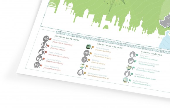 Скретч-карта Travel Map Моя Україна Скретч-карта Travel Map Моя Україна