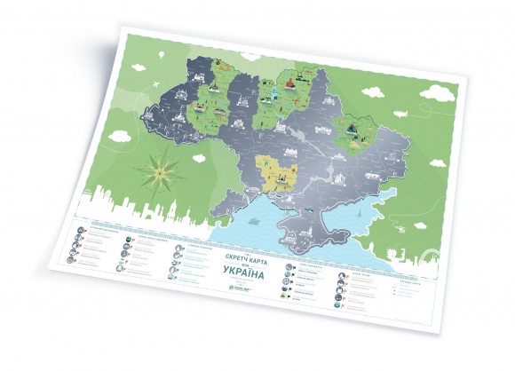 Скретч-карта Travel Map Моя Україна Скретч-карта Travel Map Моя Україна