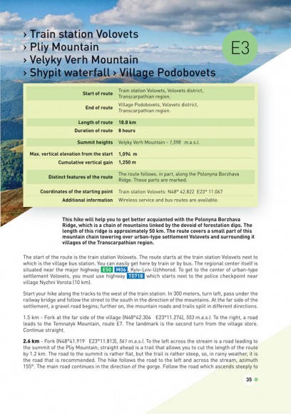 Trails of Carpathians. Hiking and trekking in the Ukrainian Karpaty. 80 trails Trails of Carpathians. Hiking and trekking in the Ukrainian Karpaty. 80 trails