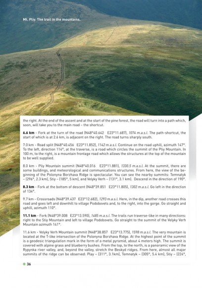 Trails of Carpathians. Hiking and trekking in the Ukrainian Karpaty. 80 trails Trails of Carpathians. Hiking and trekking in the Ukrainian Karpaty. 80 trails