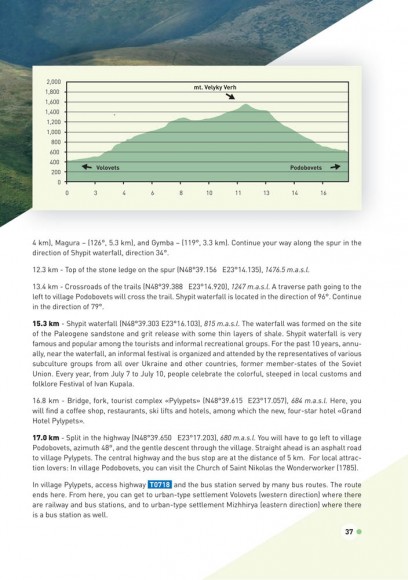 Trails of Carpathians. Hiking and trekking in the Ukrainian Karpaty. 80 trails Trails of Carpathians. Hiking and trekking in the Ukrainian Karpaty. 80 trails
