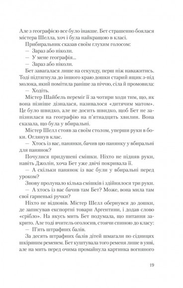 Хід королеви Хід королеви