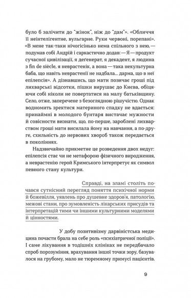 Андрій Лаговський Андрій Лаговський