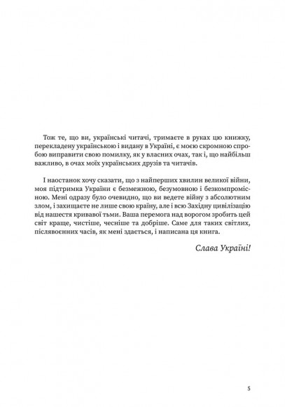 Розмова про ілюстрацію в піжамі та з філіжанкою кави Розмова про ілюстрацію в піжамі та з філіжанкою кави