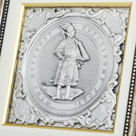 Картина "Казак"