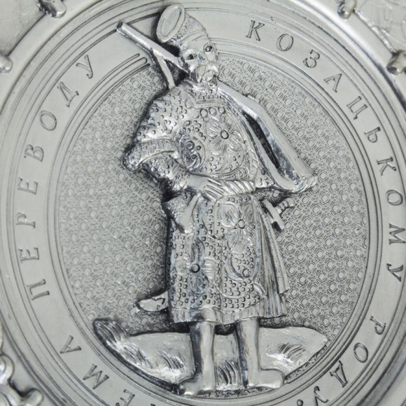 Картина "Казак"