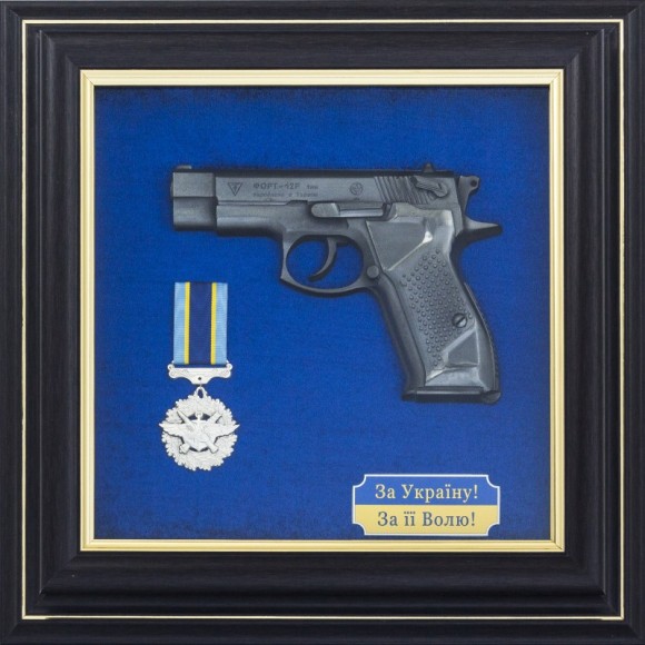 Подарунковий настінний колаж пістолет Форт з нагородами Подарунковий настінний колаж пістолет Форт з нагородами