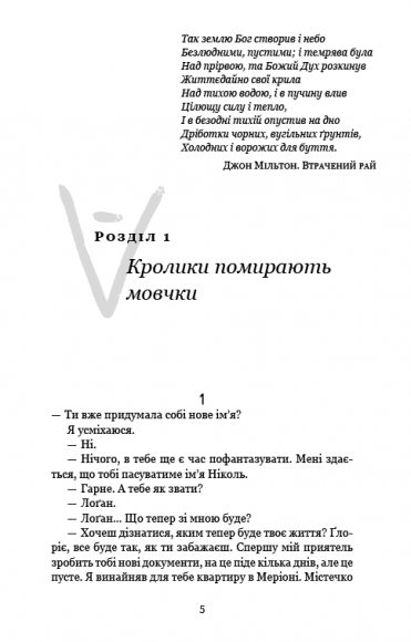 Абісаль Абісаль