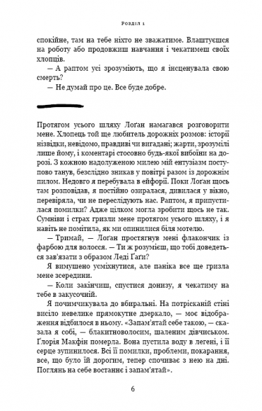Абісаль Абісаль