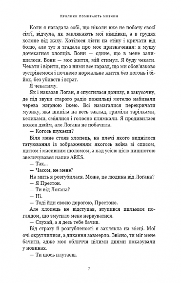 Абісаль Абісаль