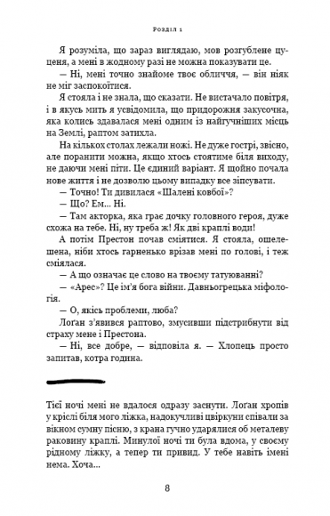 Абісаль Абісаль