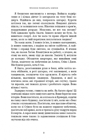 Абісаль Абісаль