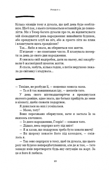 Абісаль Абісаль