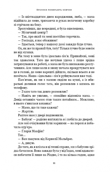 Абісаль Абісаль