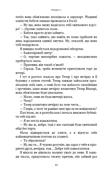 Абісаль Абісаль