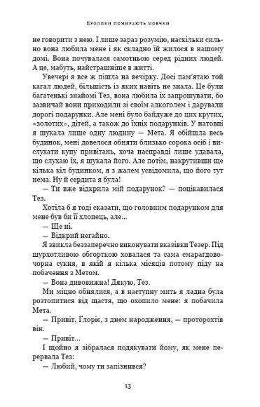 Абісаль Абісаль