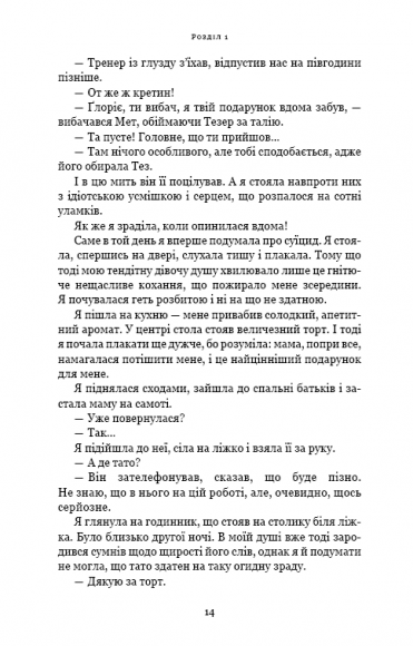 Абісаль Абісаль