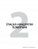 Перспектива в кадрі: Книга перша. Технічна перспектива та візуальна оповідь Перспектива в кадрі: Книга перша. Технічна перспектива та візуальна оповідь