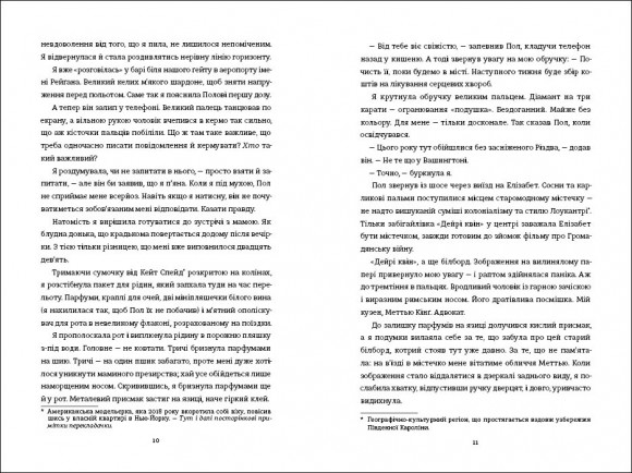 Знайди мене Знайди мене