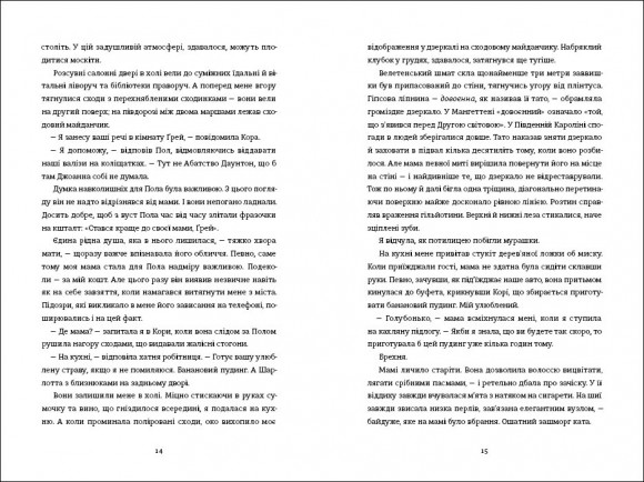 Знайди мене Знайди мене