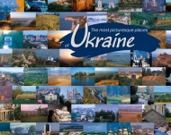 The Most Picturesque Places of Ukraine. Illustrated Album The Most Picturesque Places of Ukraine. Illustrated Album