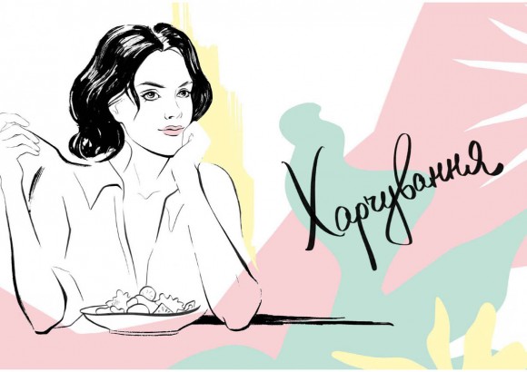 Здоровий раціон для кращої версії себе Здоровий раціон для кращої версії себе