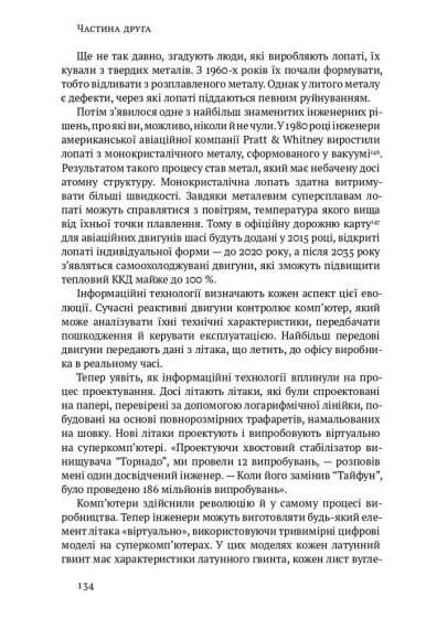 Посткапіталізм. Путівник у майбутнє